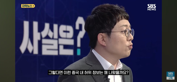 배꼽빵 중국인들이 한국 관련 또 날조해서 문화재청이 이....jpg
