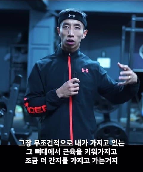 웃수저 이야기  어좁이는 10년 운동해도 어좁이라는 아저씨.jpg