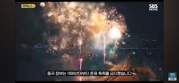 백원짜리 개그 중국인들이 한국 관련 또 날조해서 문화재청이 이....jpg