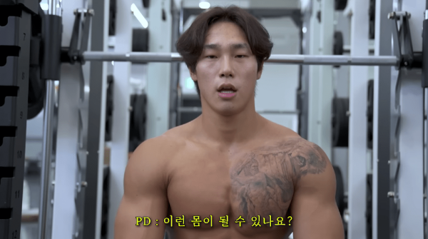 웃기는 3개월차 헬린이 윤성빈이 말하는 몸 만드는 방법