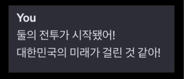 폭소일번지 챗GPT야 차가운 청년을 그려줘.jpg
