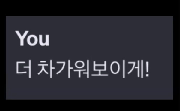 폭소일번지 챗GPT야 차가운 청년을 그려줘.jpg