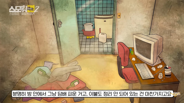 퍼팩트한 평상시에 방청소 제대로 해야 하는 이유.jpg