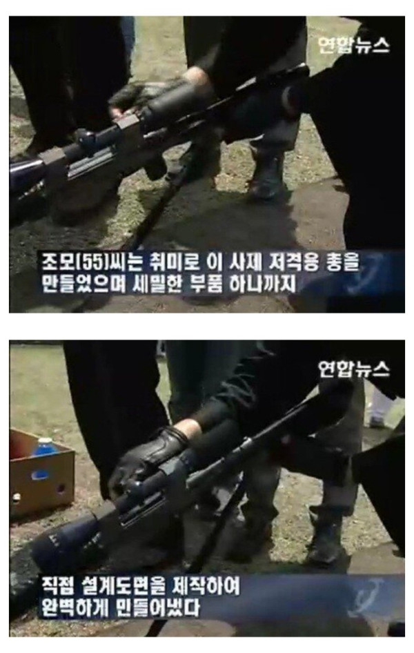 고딩유머 대한민국 전설의 사제 총기 제작자.jpg