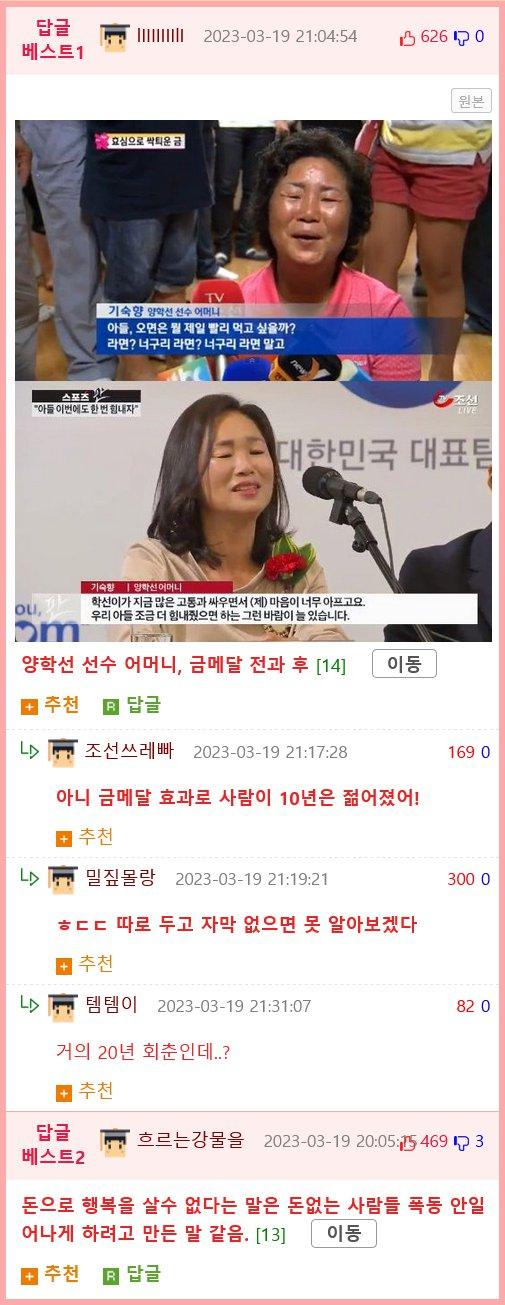 오유글 갑자기 돈이 너무 많아진 가족.jpg