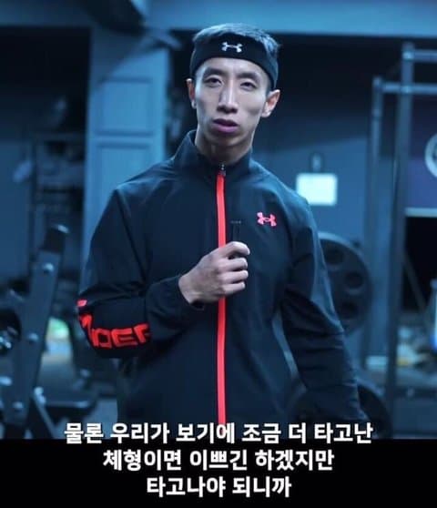 웃수저 이야기  어좁이는 10년 운동해도 어좁이라는 아저씨.jpg