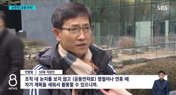 웃음드림  논란중인 공동연차 근황