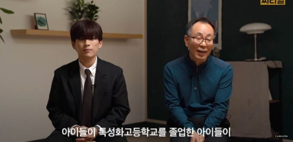 신박한 스토리 특성화고 선생님이 말하는 특성화고의 실체.jpg