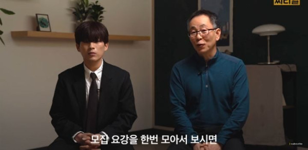 신박한 스토리 특성화고 선생님이 말하는 특성화고의 실체.jpg