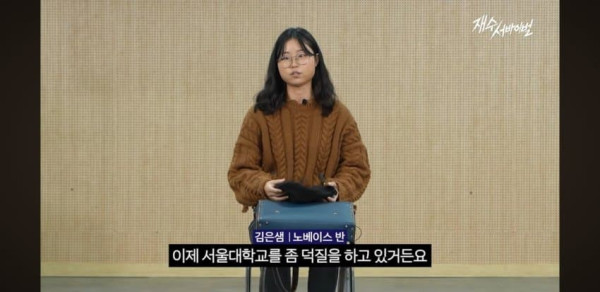 웃음 꼴리는 서울대 덕질중인 재수생.jpg