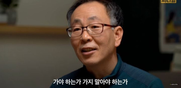 신박한 스토리 특성화고 선생님이 말하는 특성화고의 실체.jpg