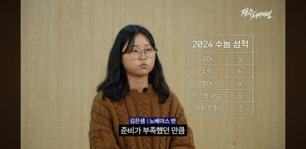 웃음 꼴리는 서울대 덕질중인 재수생.jpg