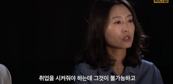 신박한 스토리 특성화고 선생님이 말하는 특성화고의 실체.jpg