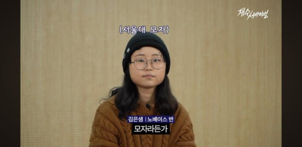 웃음 꼴리는 서울대 덕질중인 재수생.jpg