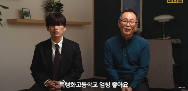 신박한 스토리 특성화고 선생님이 말하는 특성화고의 실체.jpg