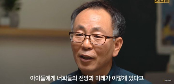 신박한 스토리 특성화고 선생님이 말하는 특성화고의 실체.jpg
