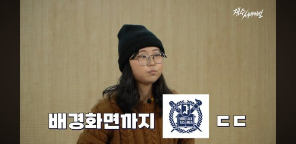 웃음 꼴리는 서울대 덕질중인 재수생.jpg