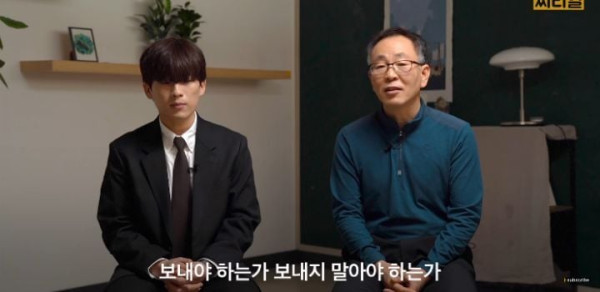신박한 스토리 특성화고 선생님이 말하는 특성화고의 실체.jpg