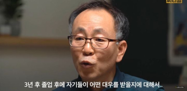 신박한 스토리 특성화고 선생님이 말하는 특성화고의 실체.jpg
