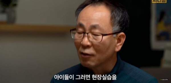 신박한 스토리 특성화고 선생님이 말하는 특성화고의 실체.jpg