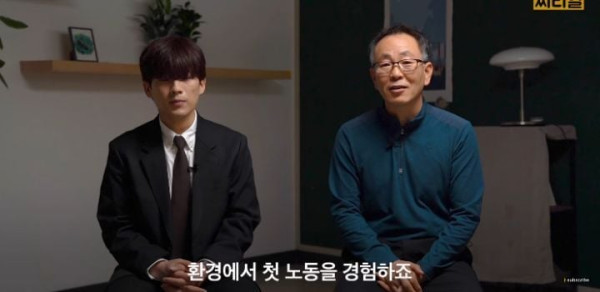 신박한 스토리 특성화고 선생님이 말하는 특성화고의 실체.jpg