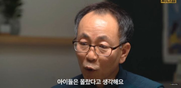 신박한 스토리 특성화고 선생님이 말하는 특성화고의 실체.jpg