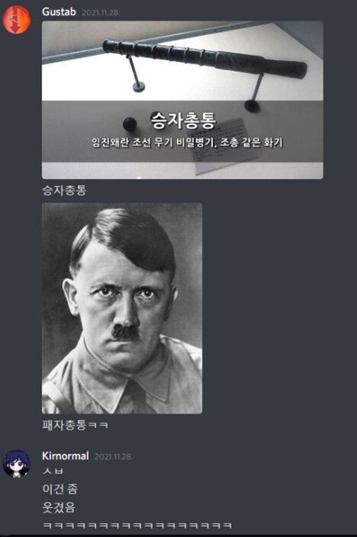 총통의 종류를 알아보자