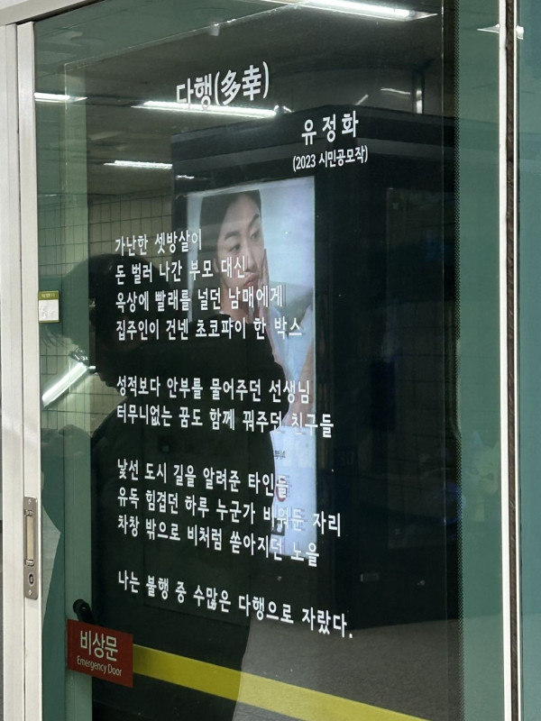 대딩유머 나는 불행 중 수많은 다행으로 자랐다.jpg