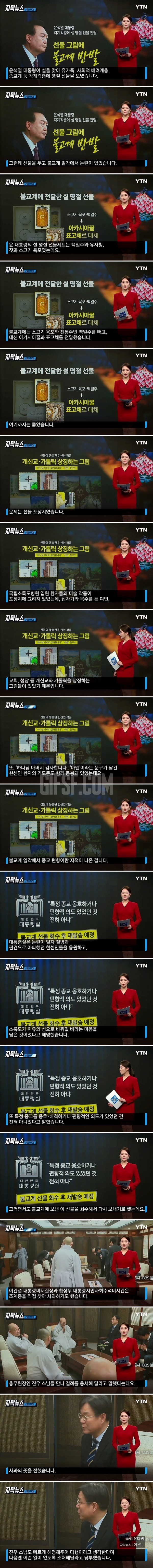 웃수저 이야기