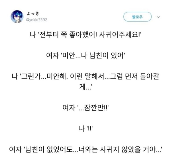끔찍한 현장