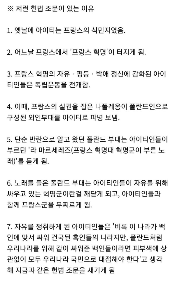 꿀잼 국민 모두가 피부색과 무관하게 흑인인 나라.jpg