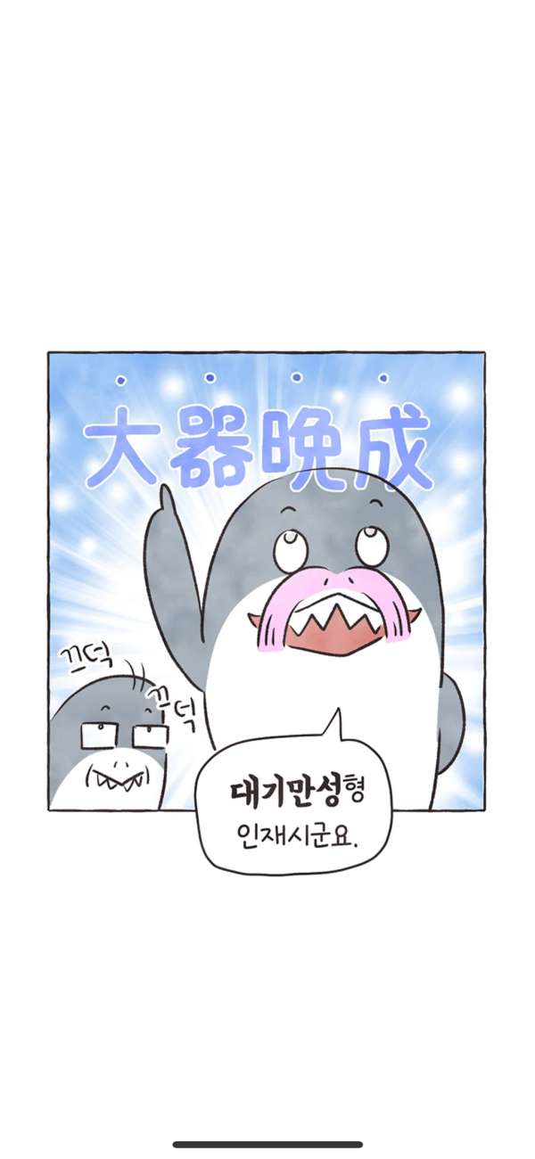 위트있는 지잡대 출신 교수가 명문대에 교수 면접 보러 갔을....jpg