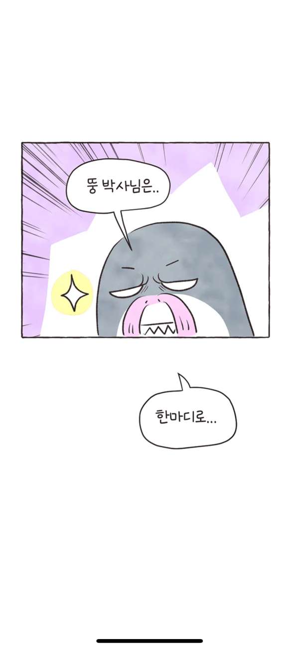 위트있는 지잡대 출신 교수가 명문대에 교수 면접 보러 갔을....jpg