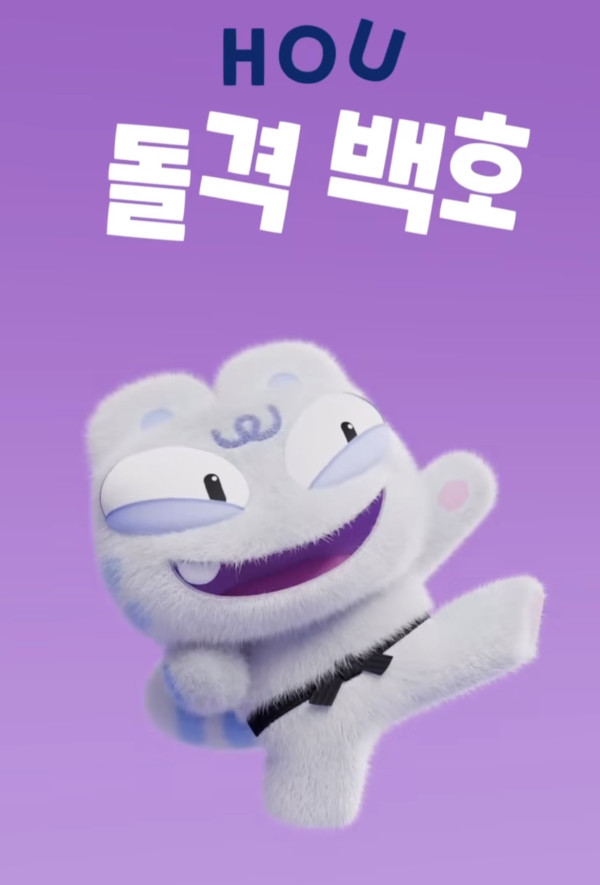 퍼팩트한 15년 만에 디자인 바뀐 서울 상징 캐릭터 해치.jpg
