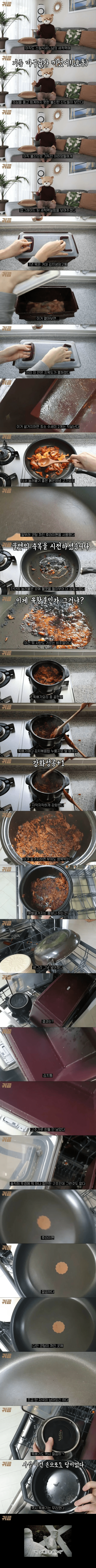 품위유머 식세기 불신자들에게 보여주는 식기세척기 성능 수준.jpg