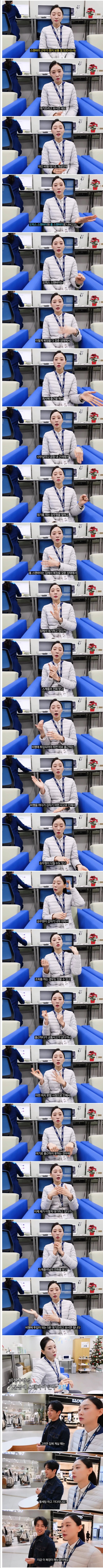 베스트유머 승무원이 집에서 제복입고 화장하는 이유.jpg