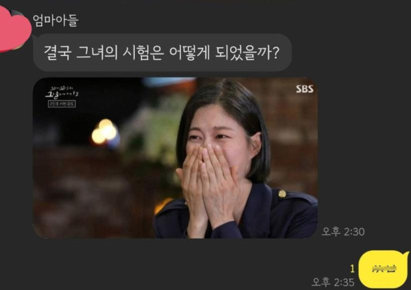 와우 도서관 간다니까 오빠한테 카톡 옴.jpg