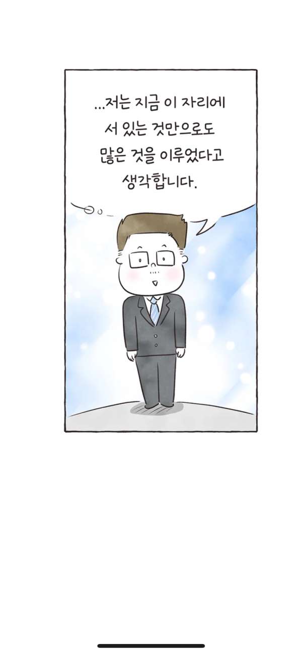 위트있는 지잡대 출신 교수가 명문대에 교수 면접 보러 갔을....jpg