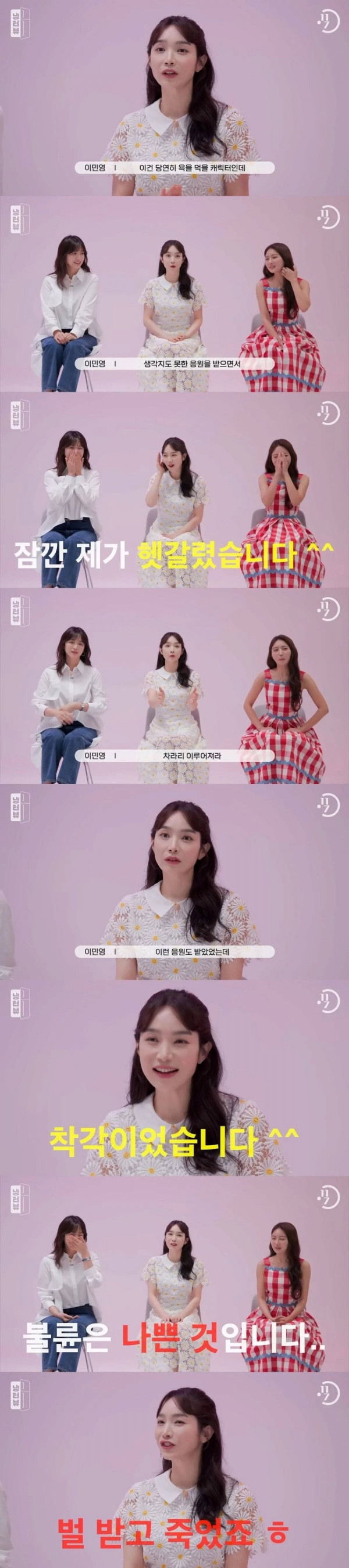 웃어봐  불륜녀 연기해본 여배우의 불륜 소감