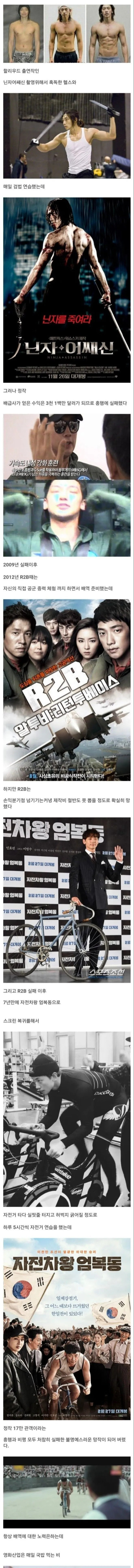 오유글 노력 진짜 많이 하는데 성적은 나쁜 학생.jpg