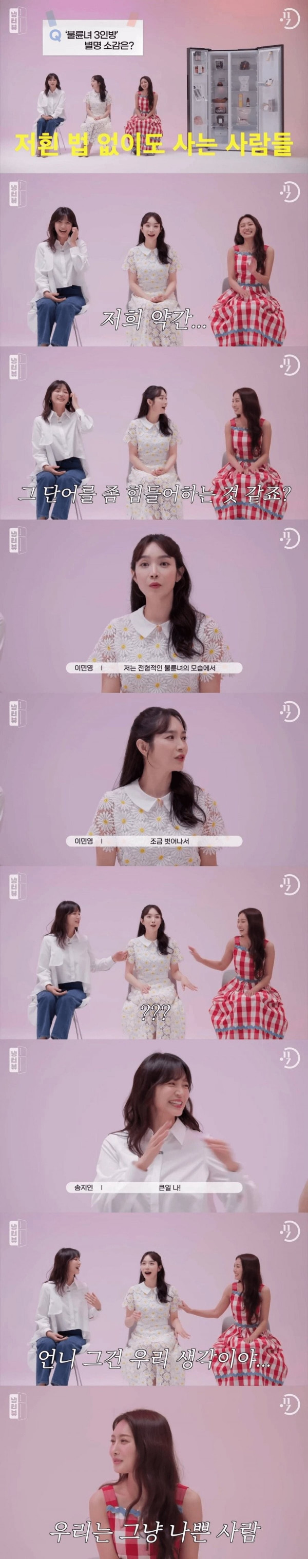 웃어봐  불륜녀 연기해본 여배우의 불륜 소감