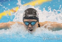 김서영, 세계수영 여자 개인혼영 200ｍ 준결승 진출(종합)