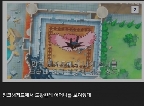 도황 엄마 살아있나보네