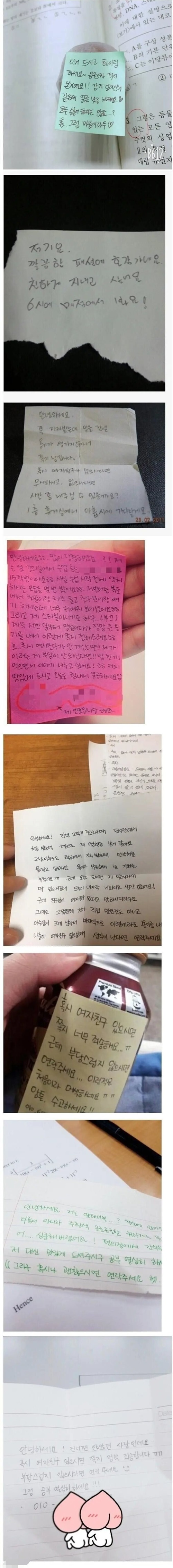 의외로 독서실에서 받는 사람이 있다는 물건