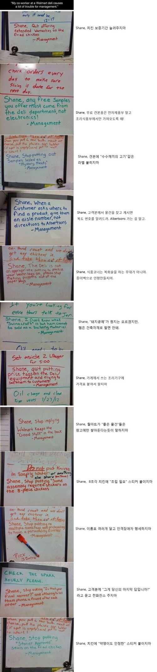 너무 유능한 직원