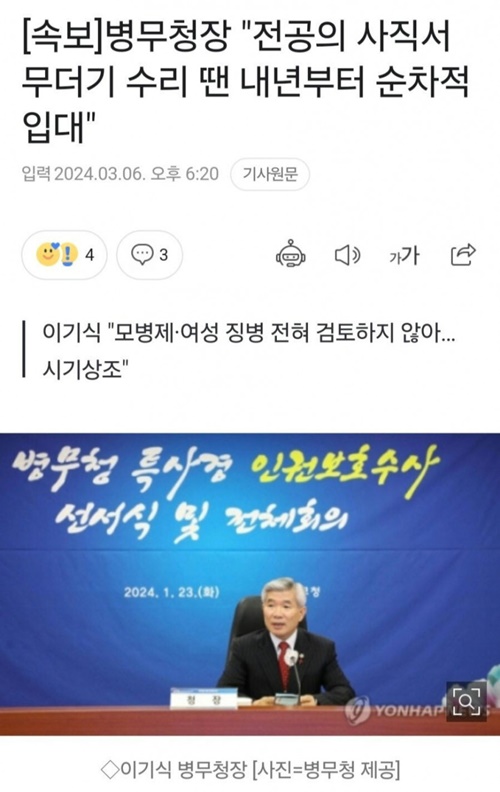 전공의 사직으로 제일 기쁜 곳
