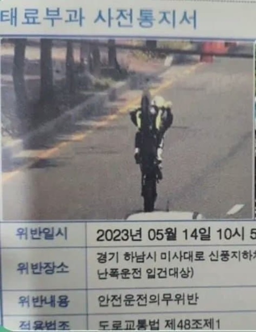 국가에서 찍어준 바이크 인생샷