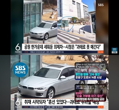마법의 주문 ‘취재가 시작 되자‘