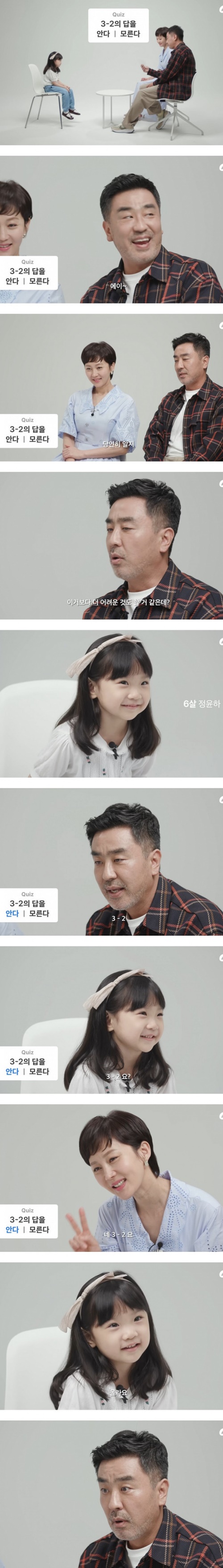 6살은 뺄셈이 가능할까