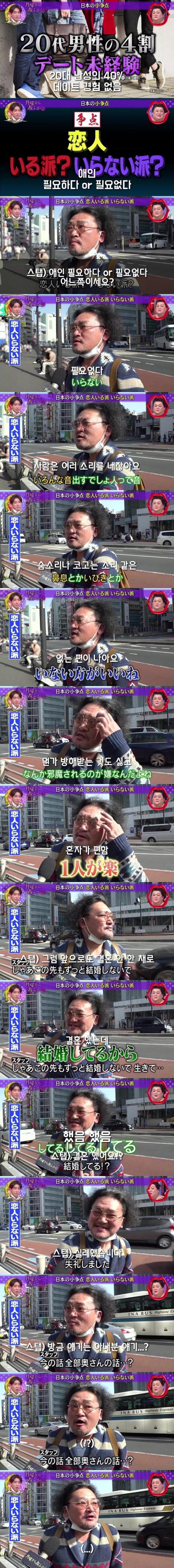스스로 불러온 재앙